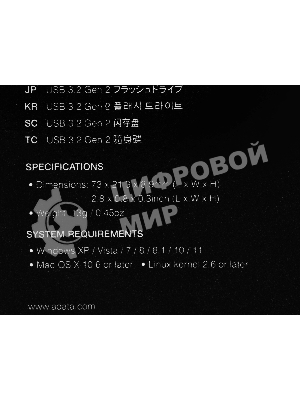 Флешка USB ADATA UE800 (AELI-UE800-128G-CSG), 128Gb, Type-C USB 3.2, R/W 1000/550, серебристый