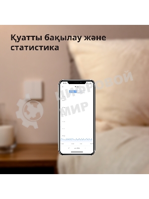 Выключатель умный Aqara Smart wall switch H1 (with neutral, double rocker) WS-EUK04