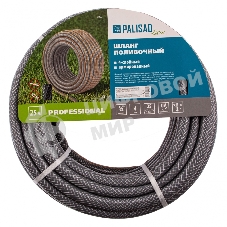Шланг поливочный LUXE Palisad 4-слойн. армированный 