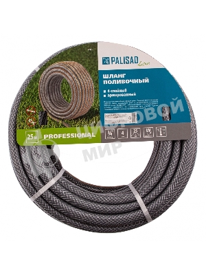 Шланг поливочный LUXE Palisad 4-слойн. армированный 