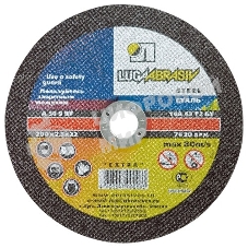 Круг отрезной по металлу, 180 х 1,6 х 22,2 мм (Луга) Россия
