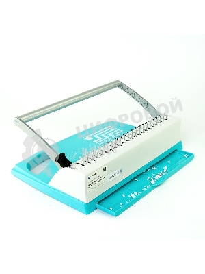 Переплетчик Heleos БП9п бирюзово-белый (БП9ПББ) A4/перф.9л.сшив/макс.150л./пластик.пруж. (6-19мм)