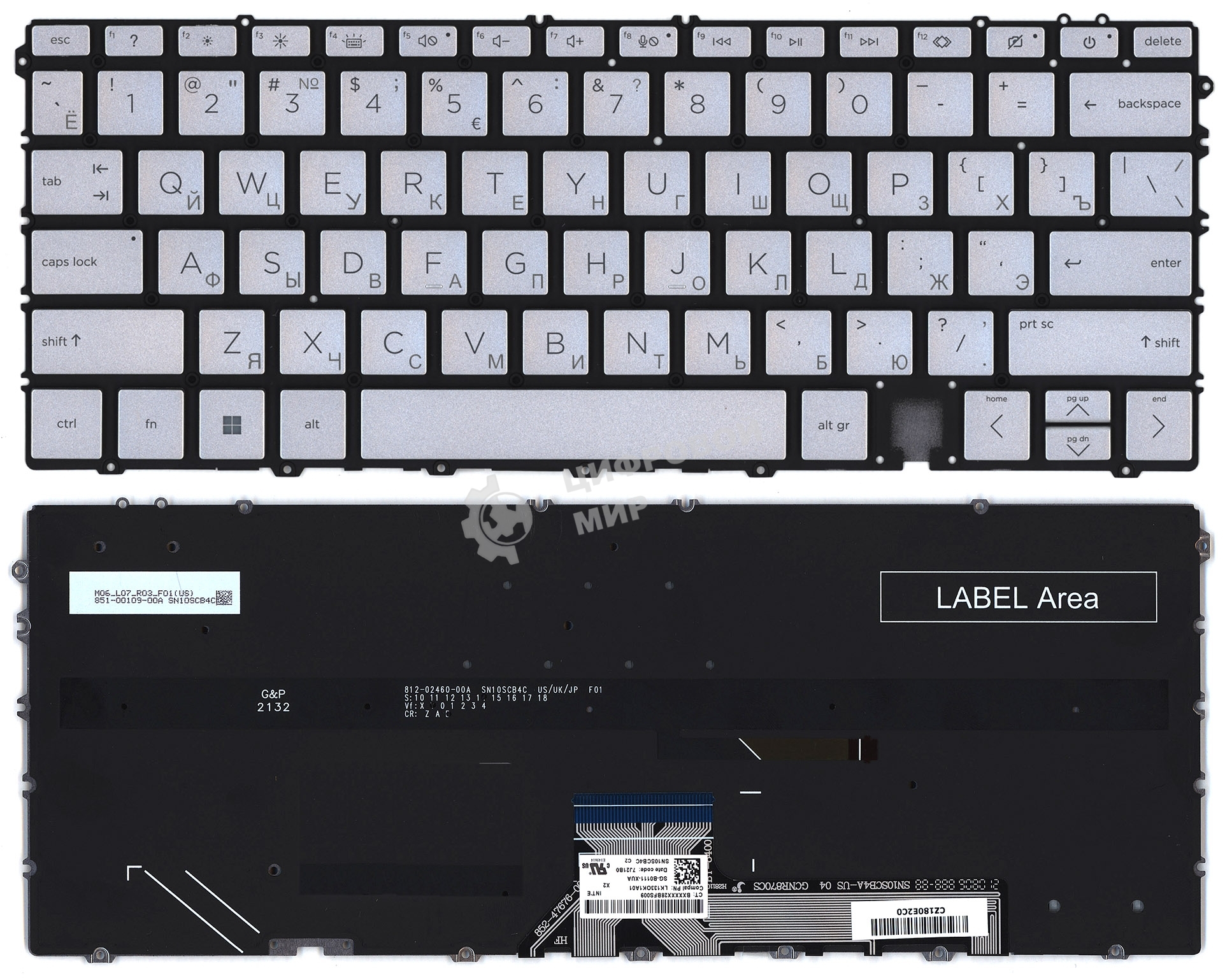 Клавиатура для ноутбука HP Spectre x360 14-ef серебро