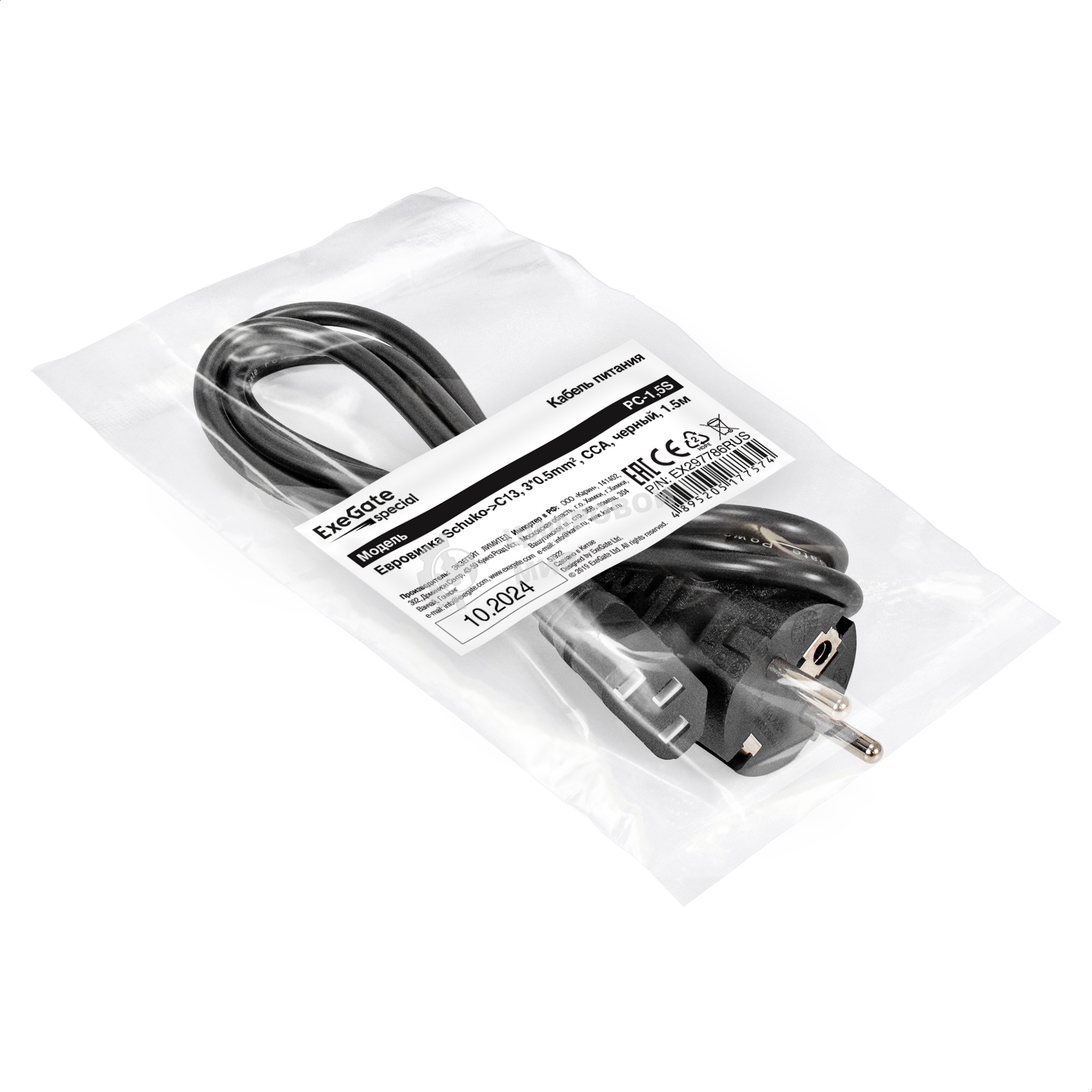 Кабель питания ExeGate Special PC-1,5S (Евровилка Schuko->C13, 3*0.5мм2, CCA, черный, 1.5м)