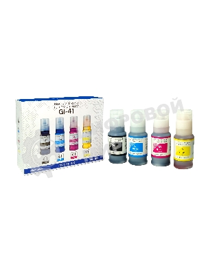 Чернила NVPrint GI-41 для принтеров Canon Pixma G1420/G2420, набор 4 цвета по 100 мл совместимые