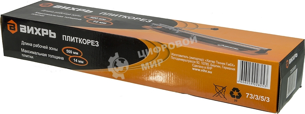 Плиткорез 500/14 Вихрь