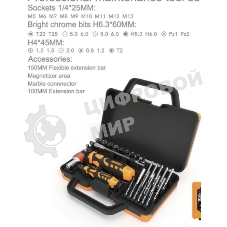 Набор инструментов Jakemy JM-6121