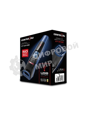 Машинка для стрижки Centek CT-2104 черный/синий DC мотор, аккумулятор, до 50 мин., USB зарядка