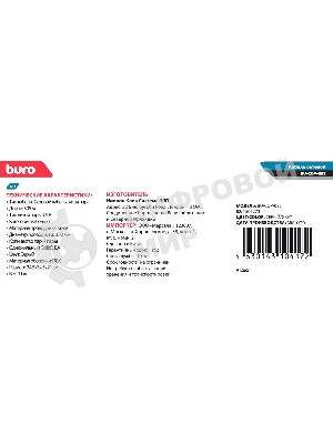 Кабель сетевой Buro UTP 4 пары cat6 solid 0.52мм Cu 305м серый