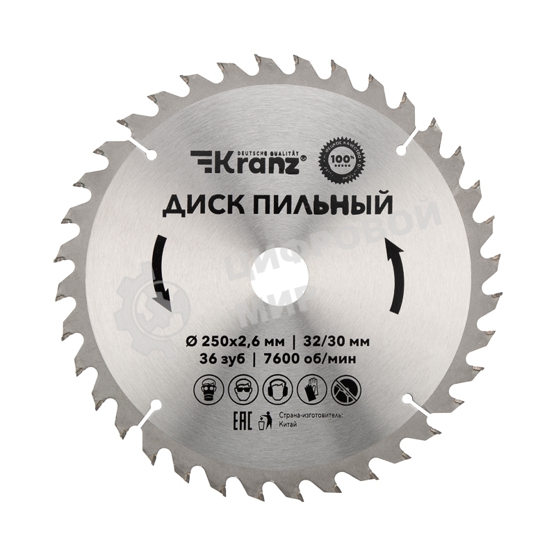 Диск пильный Kranz 250 мм х 36 зуб х 32/30 мм
