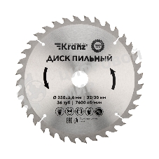Диск пильный Kranz 250 мм х 36 зуб х 32/30 мм