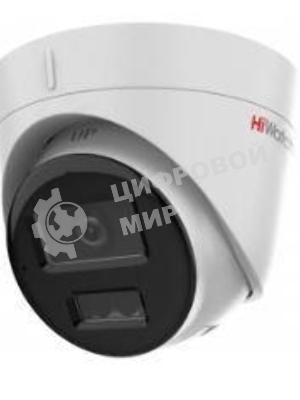 Видеокамера IP HiWatch 4Mp DOME DS-I453M(C)(2.8мм)