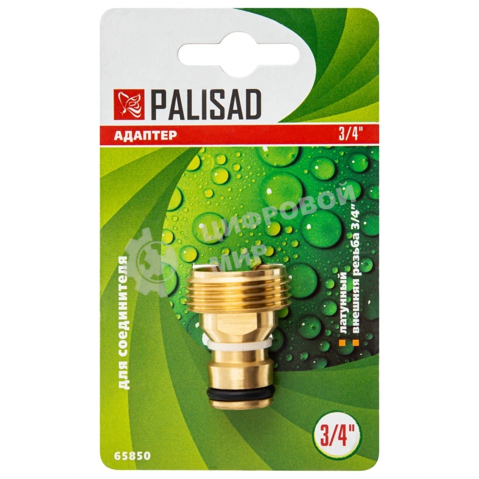 Адаптер Palisad латунный 3/4'' внешняя резьба