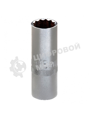 Головка торцевая свечная, 12-гранная,16 мм, под квадрат 1/2