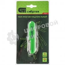 Нож многофункциональный Сибртех компактный размер, 15 функций, 90 мм