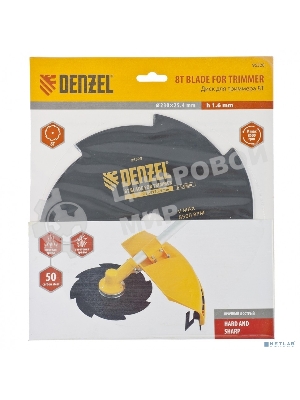 Диск Denzel для триммера, 8 лезвий 9628