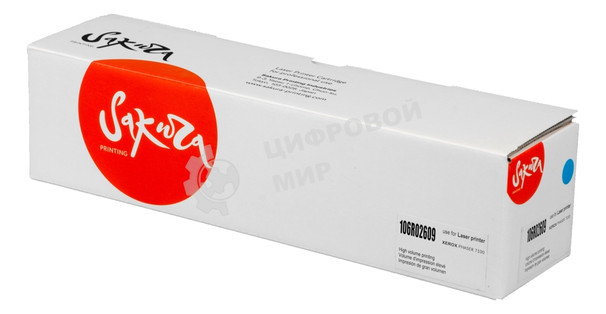 Картридж лазерный Sakura 106R02609 для Xerox Phaser 7100, голубой, 9 000 к. (в комплекте 2 шт., на 4 500 к. каждый)