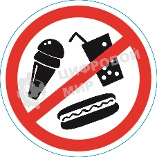 Наклейка запрещающий знак Rexant 