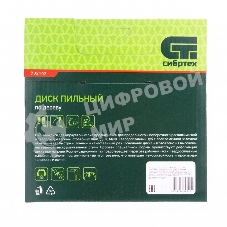 Пильный диск Сибртех по дереву, 190 х 20мм, 48 зубьев, кольцо 16 20