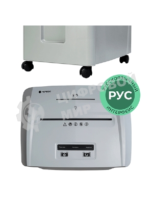 Шредер Heleos УП26-7 серый (секр.P-7) фрагменты 5лист. 26лтр. пл.карты CD