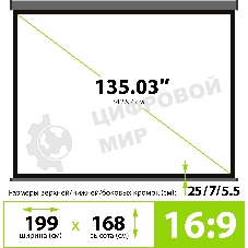 Экран Cactus 168x299см Wallscreen CS-PSW-168X299-SG 16:9 настенно-потолочный рулонный серый