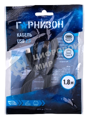 Кабель USB2.0 Гарнизон GCC-USB2-CMBM-1.8M, Type-C/BM, медь, 1.8м, черный, пакет