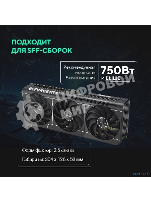 Видеокарта ASUS PRIME-RTX 5070-O12GRTX 5070,HDMIx1,DPx3,12G,D7; 90YV0M10-M0NA00