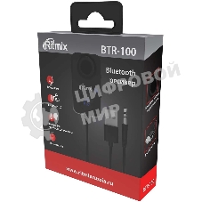 АвтомобильныйFM-ТРАНСМИТТЕР BTR-100 80001126 RITMIX