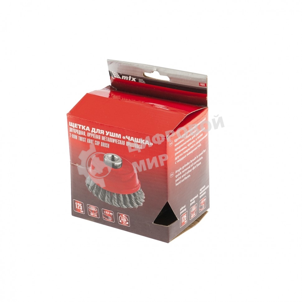 Щетка для УШМ, 125 мм, М14, Чашка, двухрядная, крученая проволока 0,5 мм Matrix