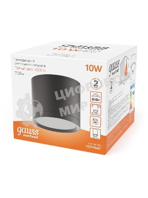 Светильник Gauss LED накладной с рассеивателем 10W 3000K 88х75мм 1/30 черный