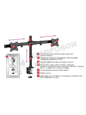 Кронштейн для мониторов Arm Media LCD-T42 черный 15
