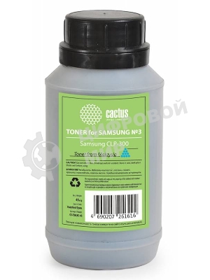 Тонер для принтера Cactus CS-TSG3C-45 голубой (флакон 45гр) Samsung CLP-300