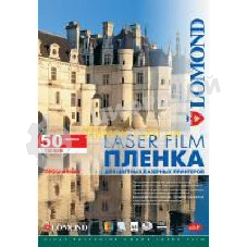 Пленка Lomond PE Laser Film – прозрачная, А3, 100 мкм, 50 листов, для ч/б и цветных лазерных принтеров.