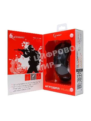 Мышь проводная Gembird MG-520 черный, 3200 dpi, USB, кнопки - 6