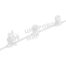 Гирлянда Neon-night Belt-Light 2 жилы шаг 15 см патроны e27 влагостойкая IP65 белый провод