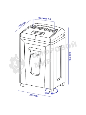 Шредер Heleos УП26-7 серый (секр.P-7) фрагменты 5лист. 26лтр. пл.карты CD