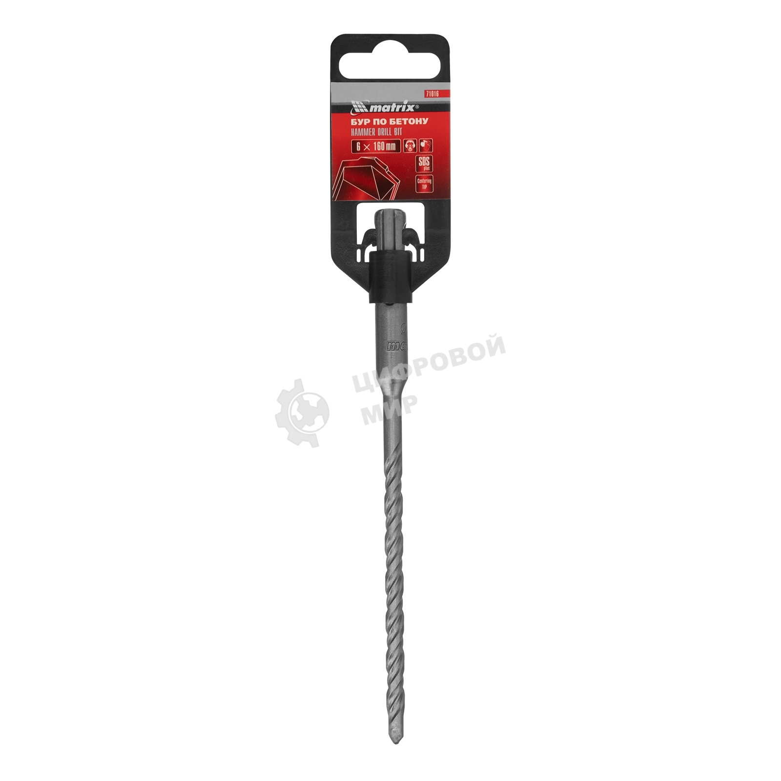 Бур по бетону Matrix, 6 x 160 мм, SDS PLUS