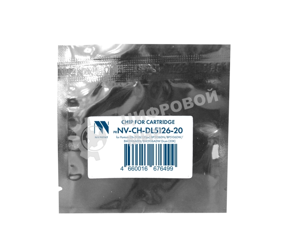 Чип NVPrint для Pantum (DL-5126) (20 шт) BP5106DN/BP5106DW/BM5106ADN/BM5106ADW Drum (30K) совместимый