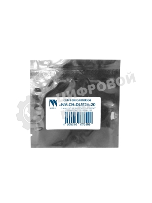 Чип NVPrint для Pantum (DL-5126) (20 шт) BP5106DN/BP5106DW/BM5106ADN/BM5106ADW Drum (30K) совместимый