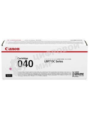 Картридж лазерный Canon Cartridge 040M (0456C001) пурпурный (5400 стр.) для Canon LBP710Cx/712Cx