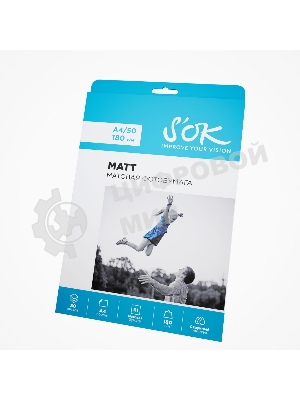Фотобумага S'OK матовая, формат А4, плотность 180г/м2, 50 листов SA4180050M