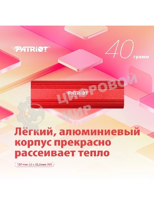 Внешний SSD Patriot Transporter Lite, 2TB, USB 3.2 Gen 2 Type-C, R/W 1000/1000, красный