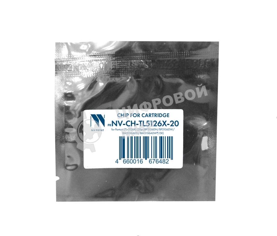 Чип NVPrint для Pantum (TL-5126X) (20 шт) BP5106DN/BP5106DW/BM5106ADN/BM5106ADW (15K) совместимый