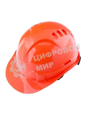Каска защитная Сибртех с храповым механизмом, ЕВРОПЛАСТ, оранжевая