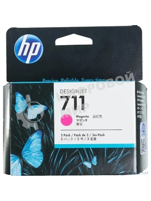 Картридж струйный HP №711 CZ135A пурпурный x3уп. для HP DJ T120/T520