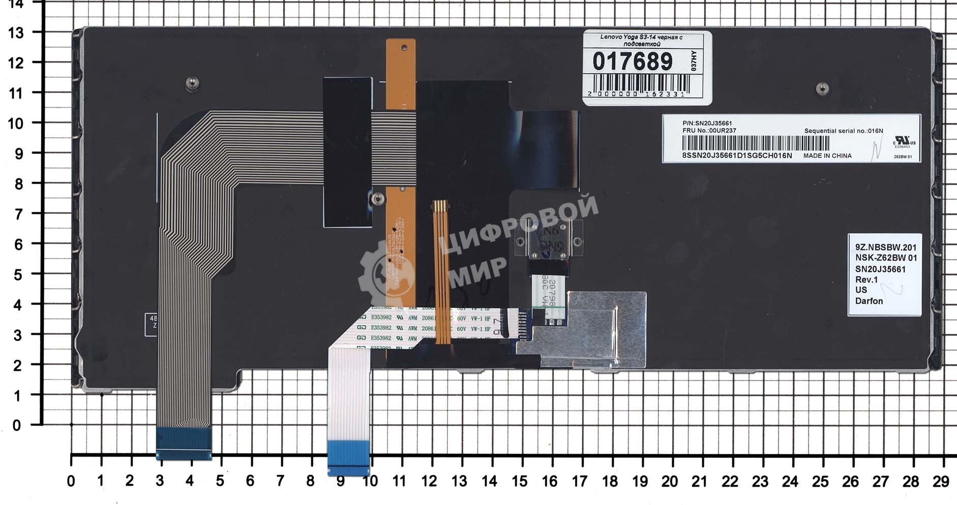 Клавиатура для ноутбука Lenovo Yoga S3-14, Yoga 460, черная с подсветкой