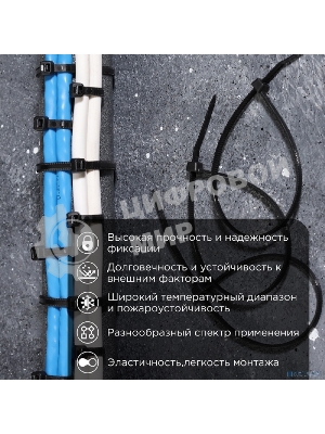 Стяжка кабельная нейлоновая PROconnect (57-0201-4) 200x2,5 мм, черный (100 шт/уп)