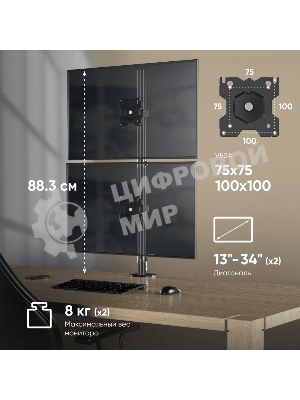 Настенное крепление ONKRON 13