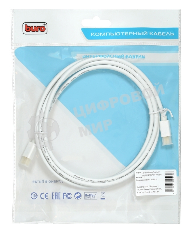 Кабель аудио-видео Buro 1.2v miniDisplayport (m)/miniDisplayport (m) 2м. позолоченные контакты белый