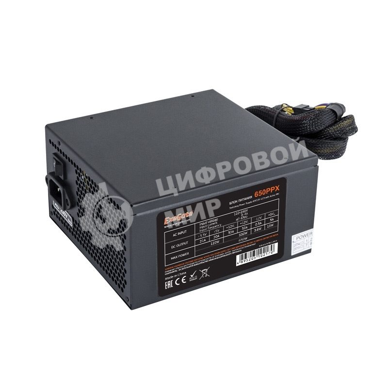 Блок питания ExeGate 650PPX RTL (EX259612RUS-S), 650Вт, 140мм, черный